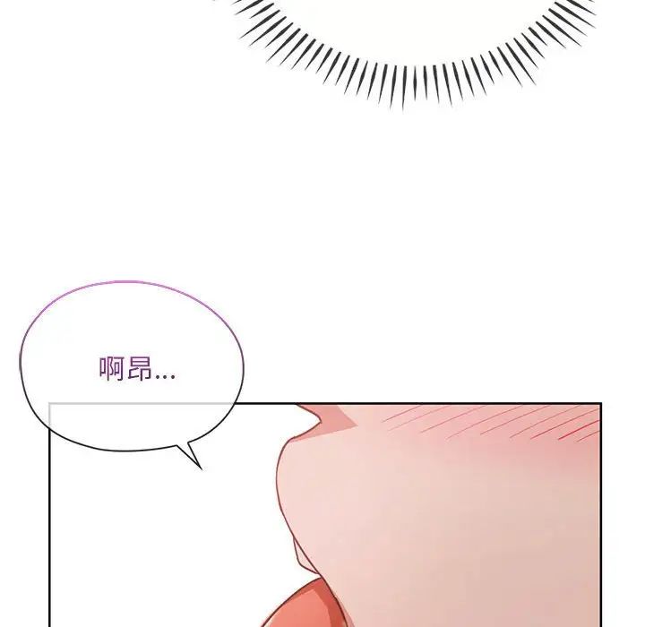 难以克制的欲望第8话