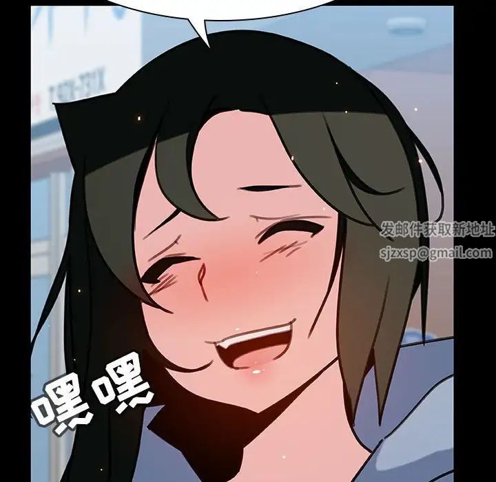 与上司的密约第28话