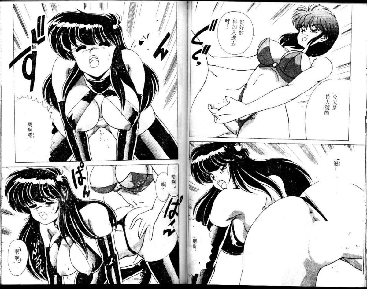 [わたなべよしまさ]EXORCISTGIRL[中][わたなべよしまさ]EXORCISTGIRL[中]