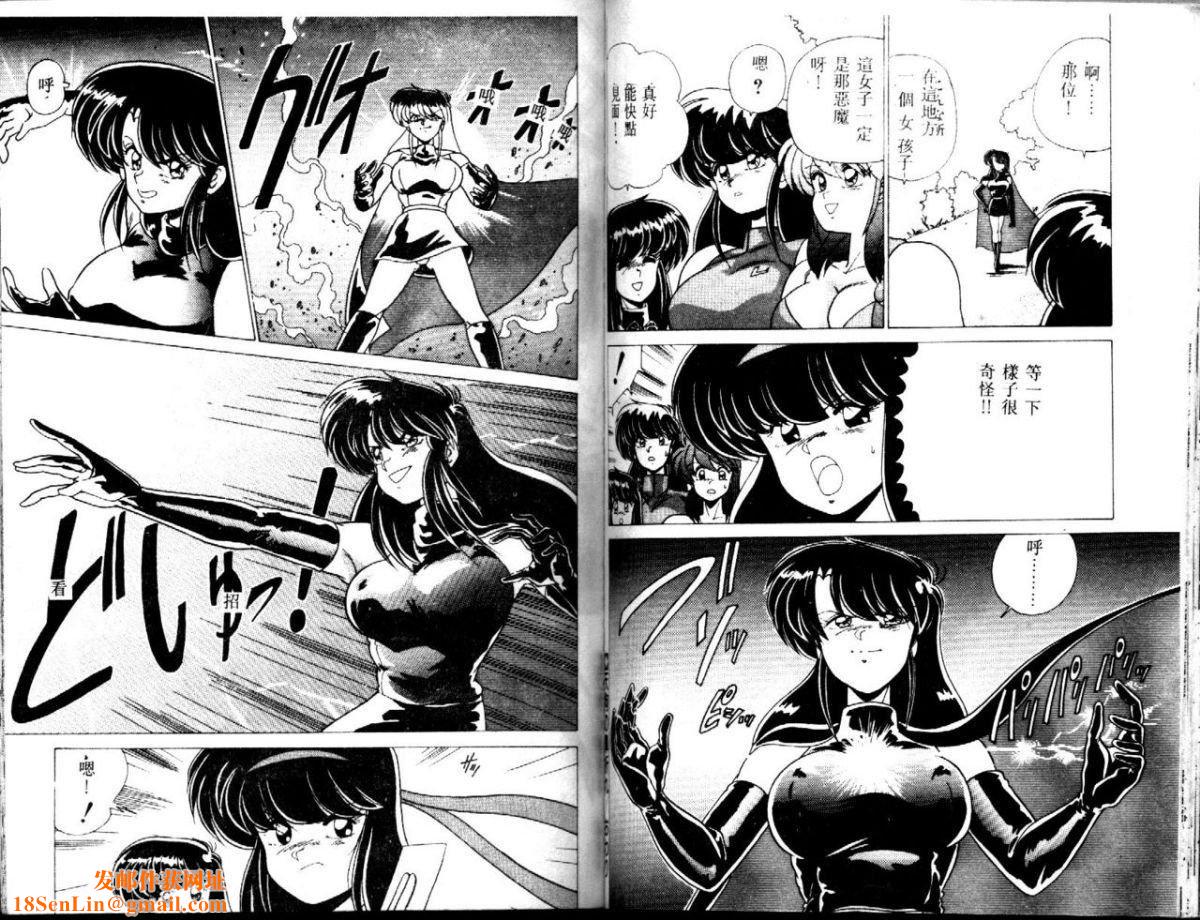 [わたなべよしまさ]EXORCISTGIRL[中][わたなべよしまさ]EXORCISTGIRL[中]