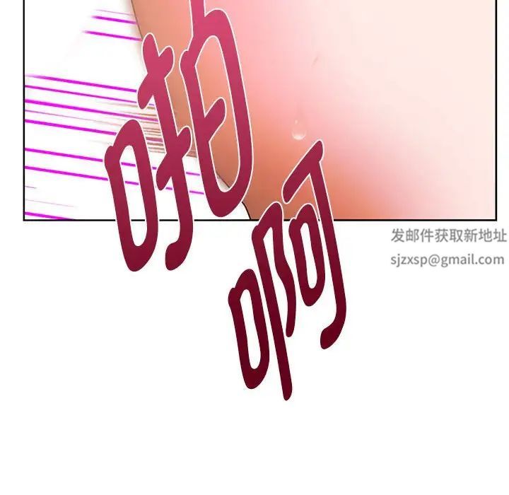 难以克制的欲望第8话