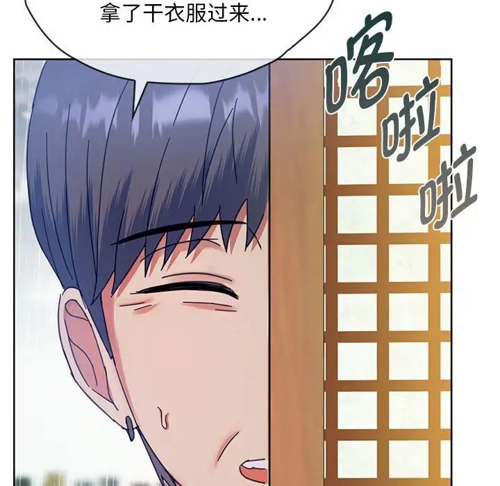 难以克制的欲望第8话