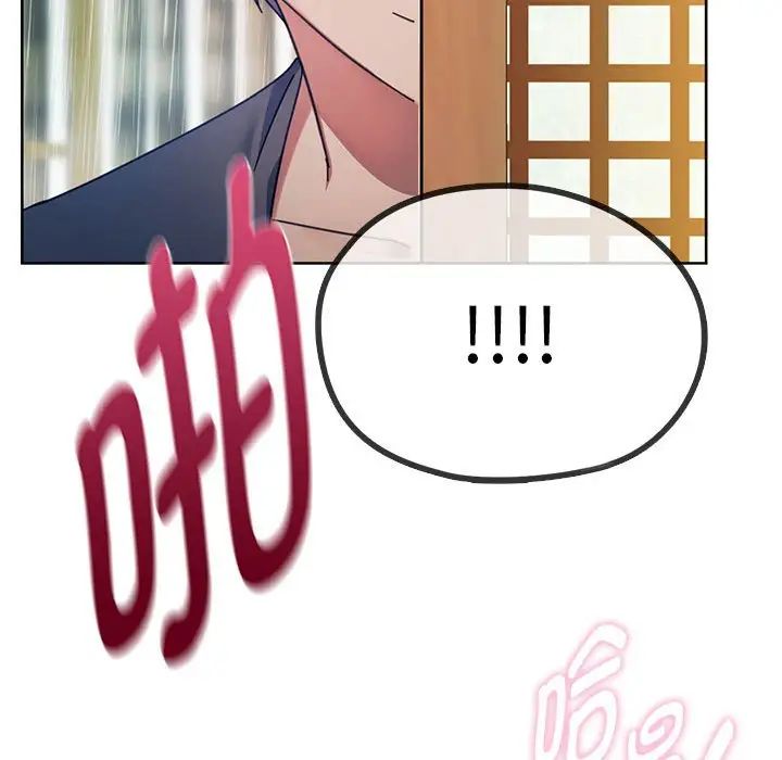 难以克制的欲望第8话