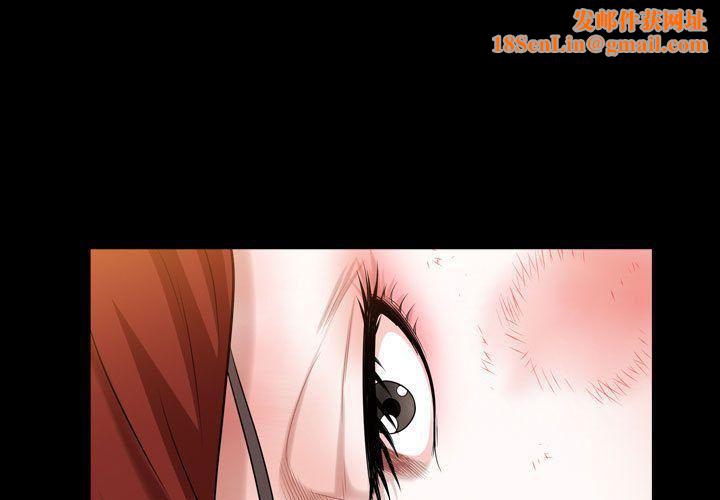 特殊礼物第10话