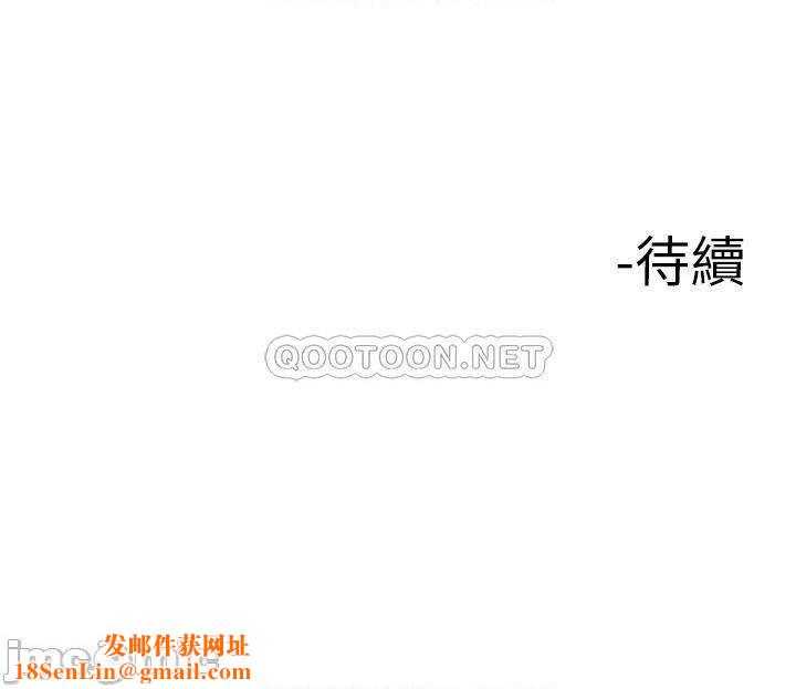 楼上的网美第3话-这里没人会来妨碍我们