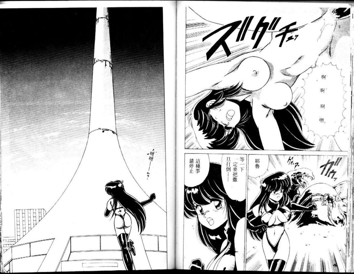 [わたなべよしまさ]EXORCISTGIRL[中][わたなべよしまさ]EXORCISTGIRL[中]