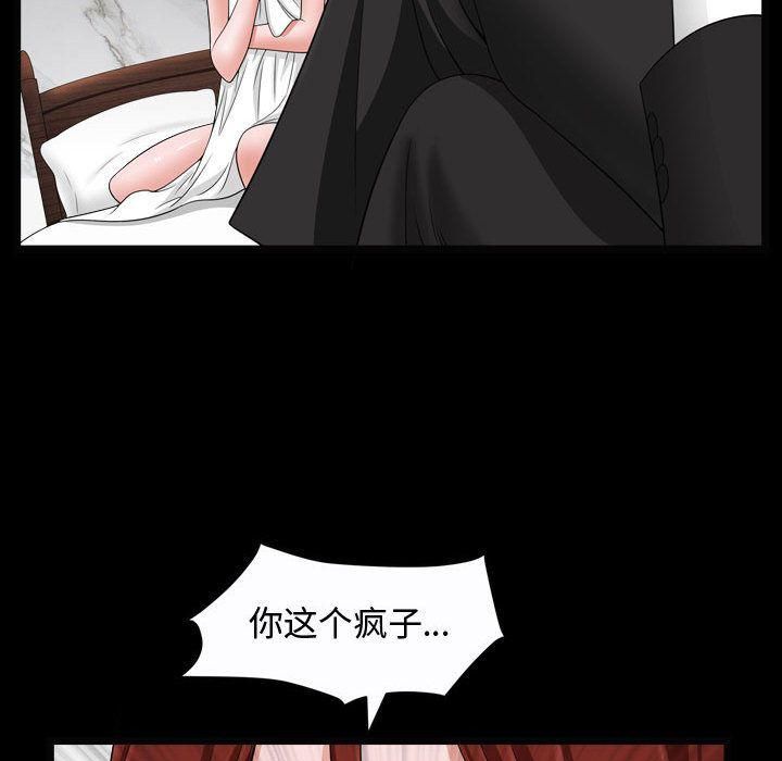 特殊礼物第10话