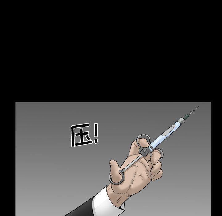 特殊礼物第10话