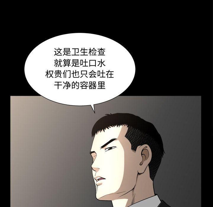 特殊礼物第10话
