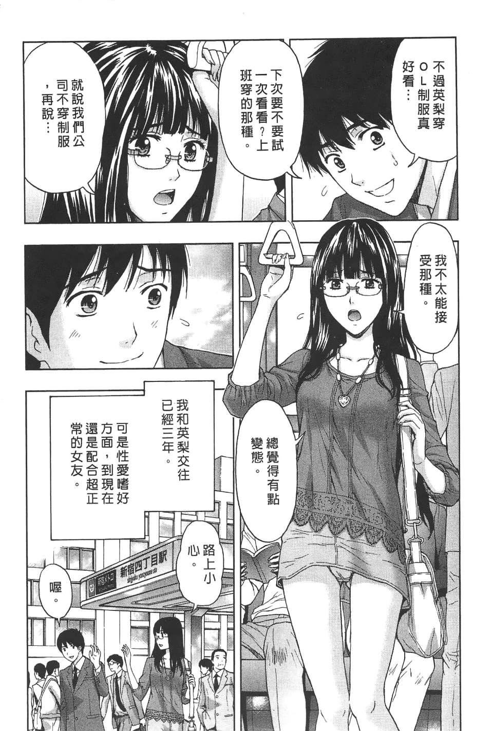 [东タイラ]柔情姐姐的敏感课程[中国翻訳][东タイラ]柔情姐姐的敏感课程[中国翻訳]