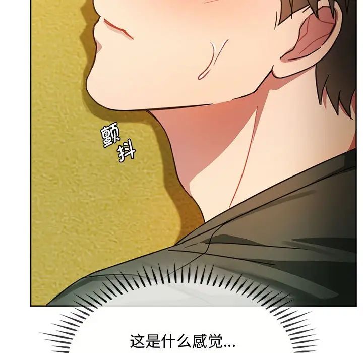 难以克制的欲望第9话