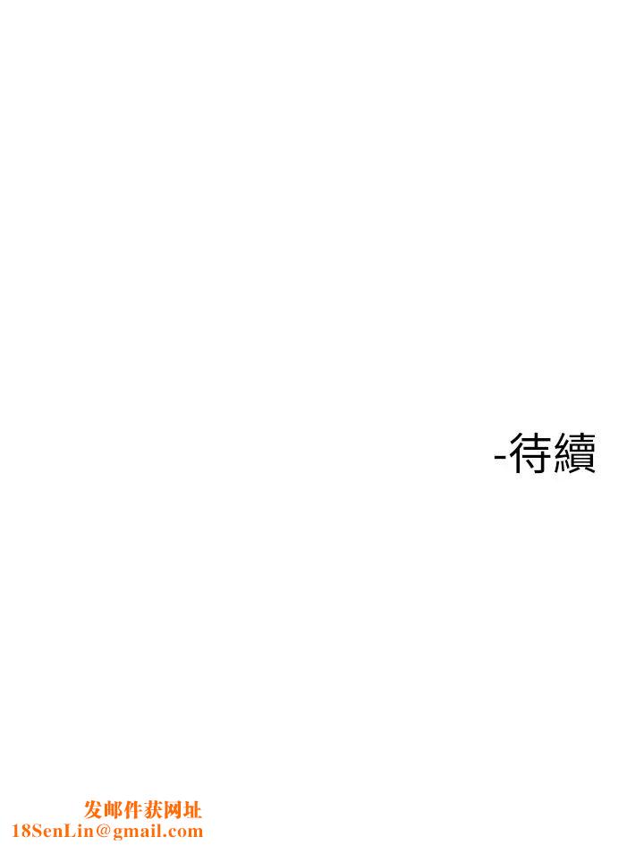 楼上的网美第5话-一览无遗的雪白胸部