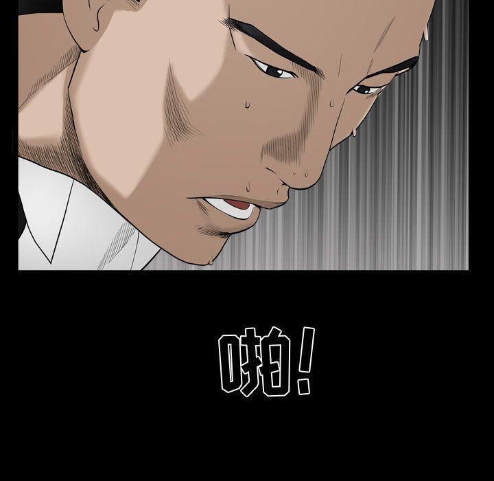 特殊礼物第10话