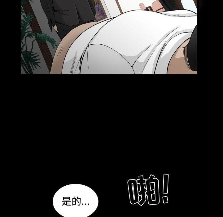 特殊礼物第10话