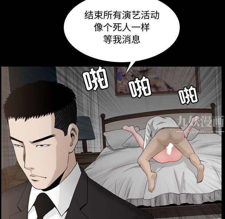 特殊礼物第10话