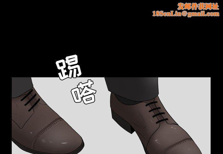 特殊礼物第11话