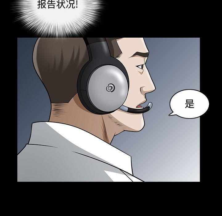 特殊礼物第11话
