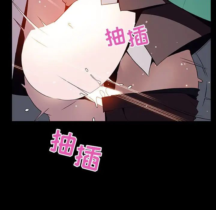 与上司的密约第29话