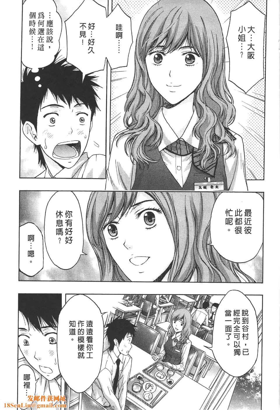 [东タイラ]柔情姐姐的敏感课程[中国翻訳][东タイラ]柔情姐姐的敏感课程[中国翻訳]