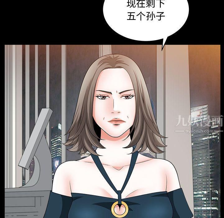 特殊礼物第11话