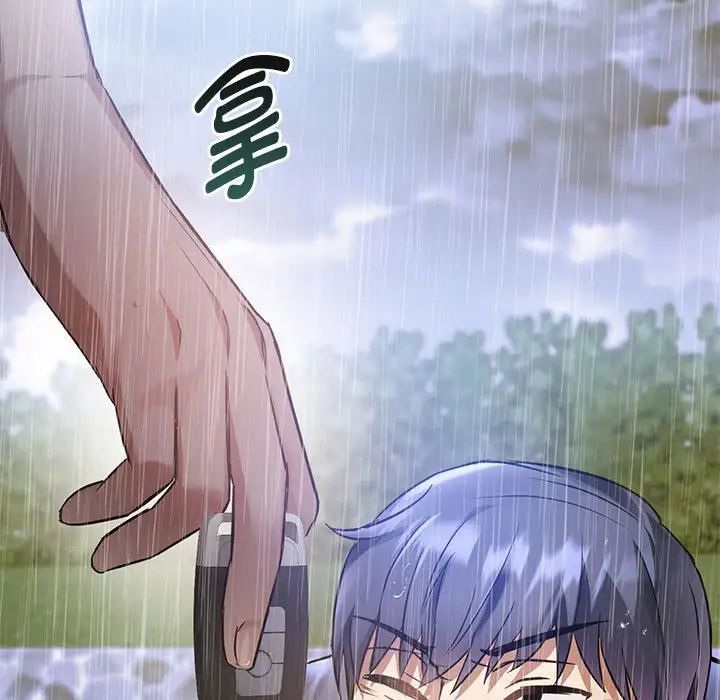 难以克制的欲望第10话