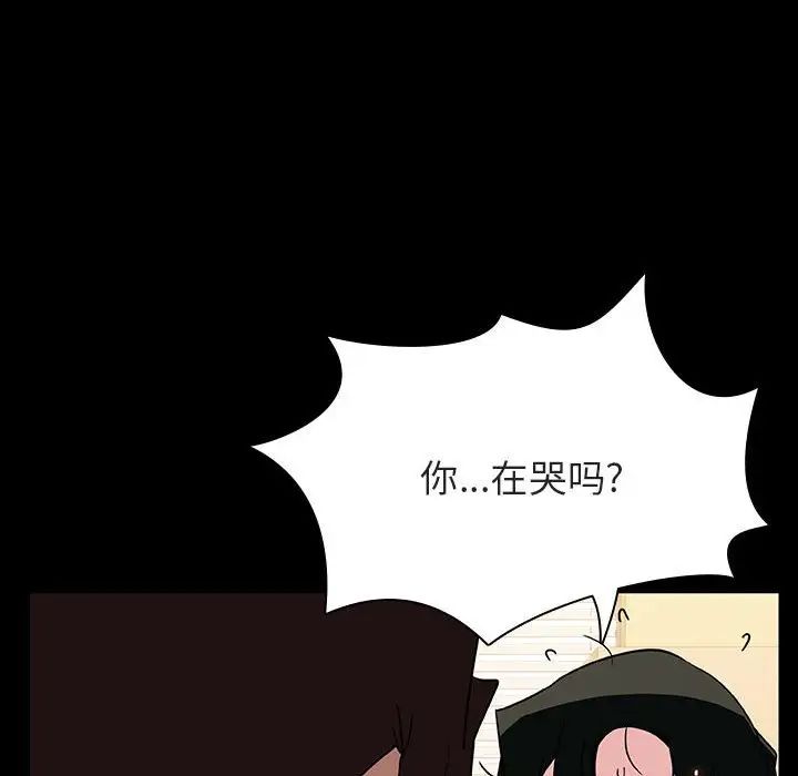 与上司的密约第29话