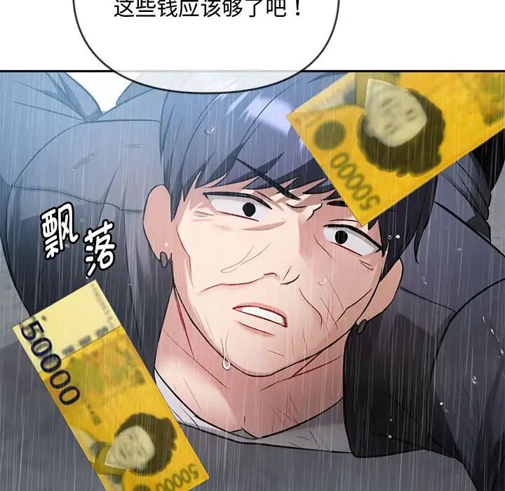 难以克制的欲望第10话