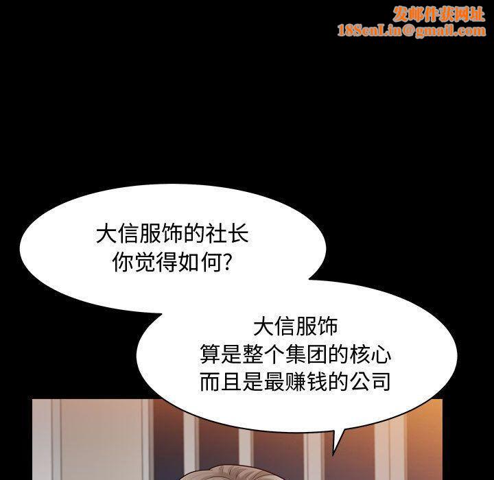 特殊礼物第11话