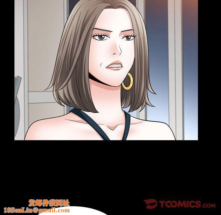 特殊礼物第11话