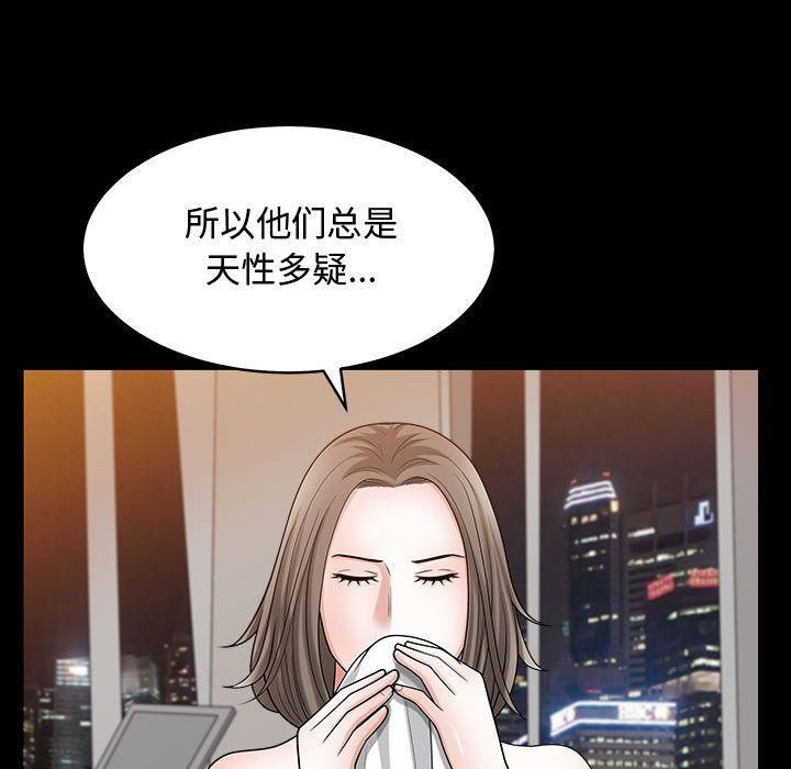 特殊礼物第11话