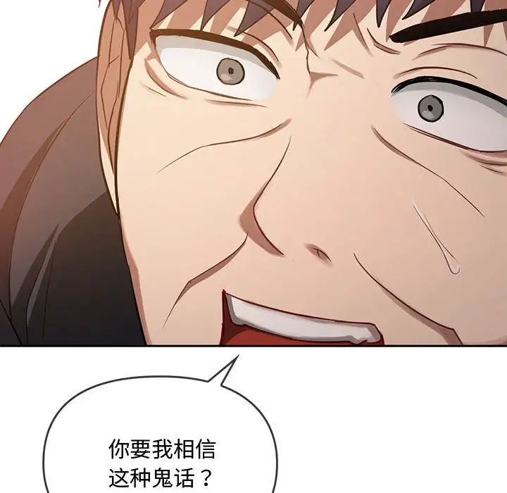 难以克制的欲望第10话