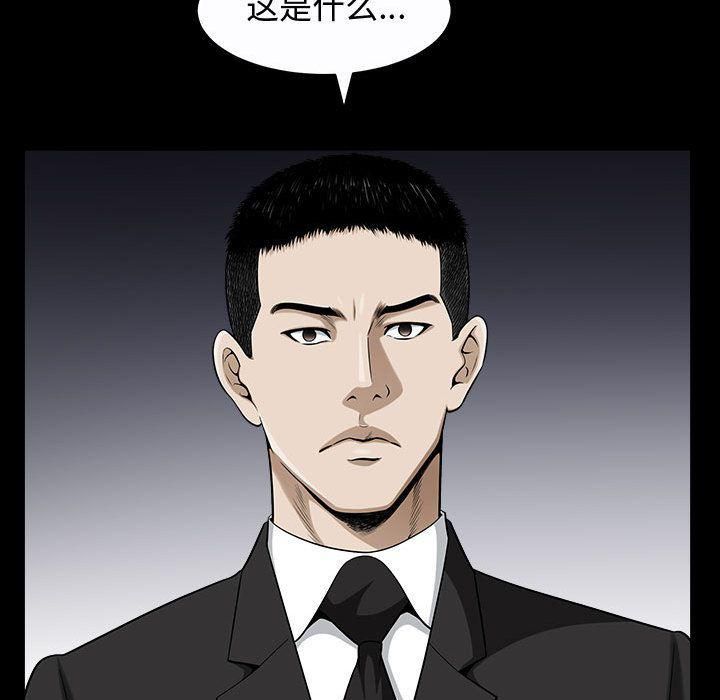特殊礼物第11话