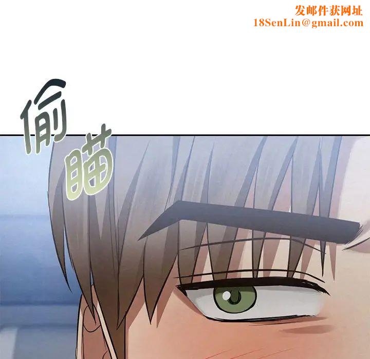 难以克制的欲望第10话