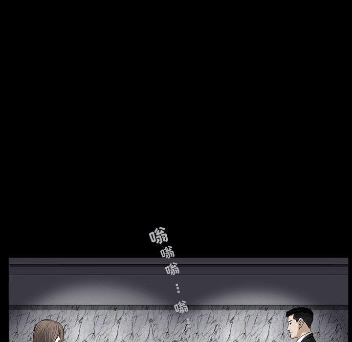 特殊礼物第11话