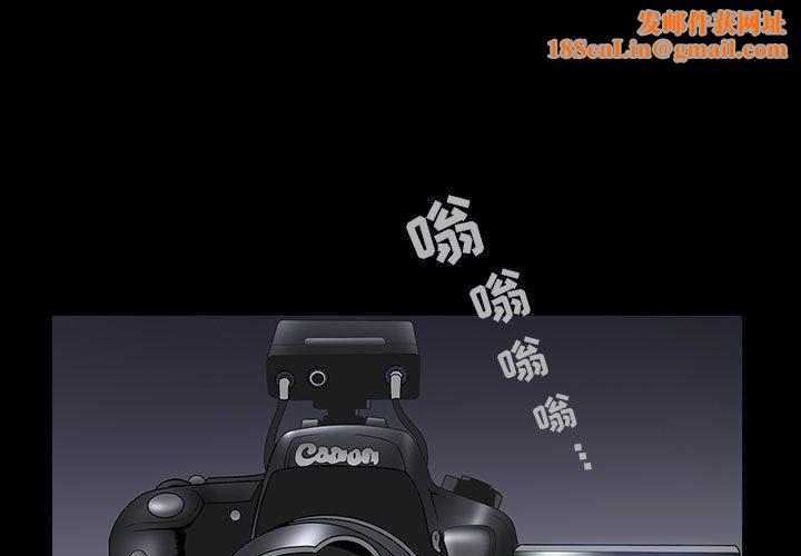 特殊礼物第12话