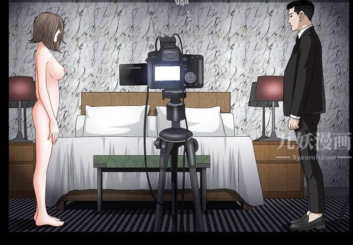 特殊礼物第12话