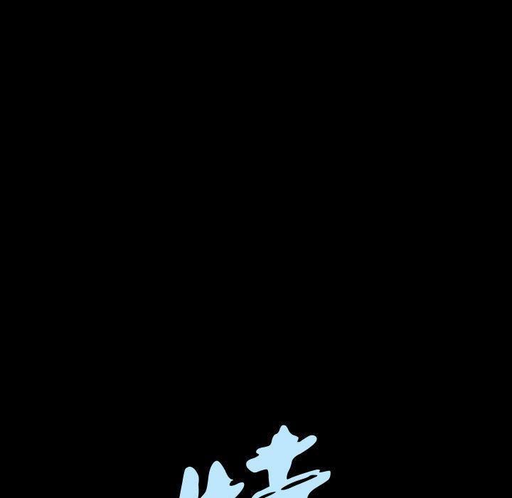 特殊礼物第12话