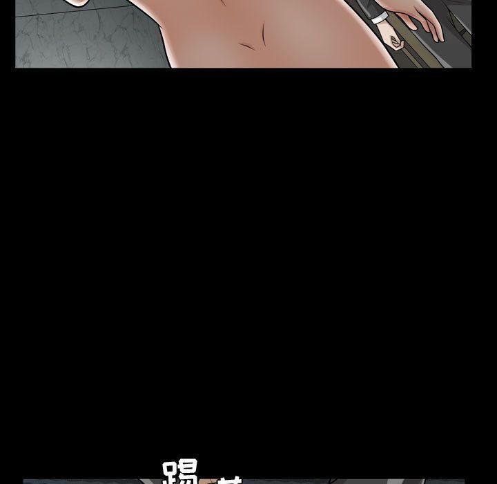 特殊礼物第12话