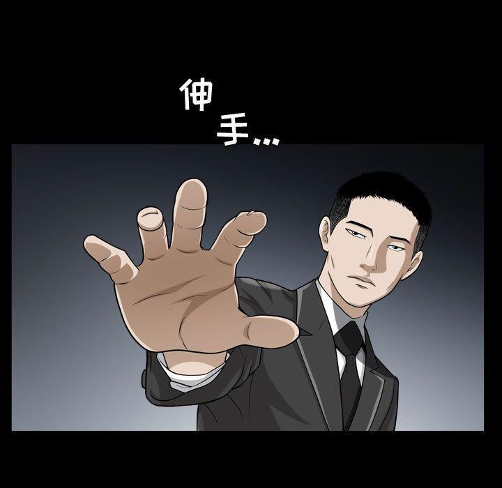 特殊礼物第12话