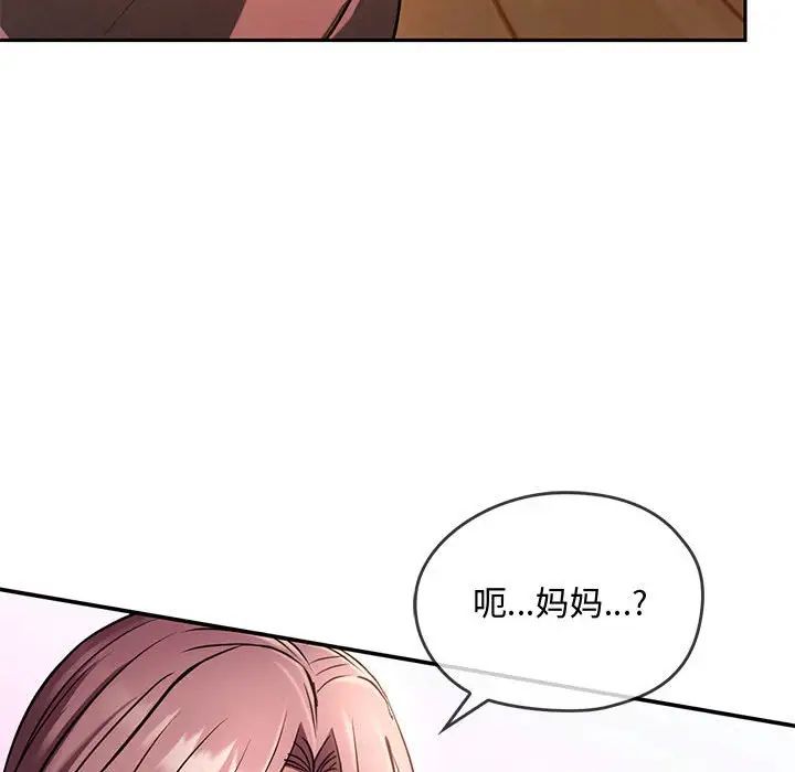 难以克制的欲望第10话