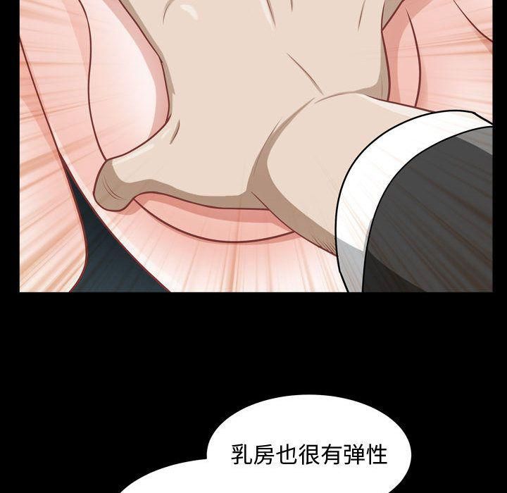 特殊礼物第12话