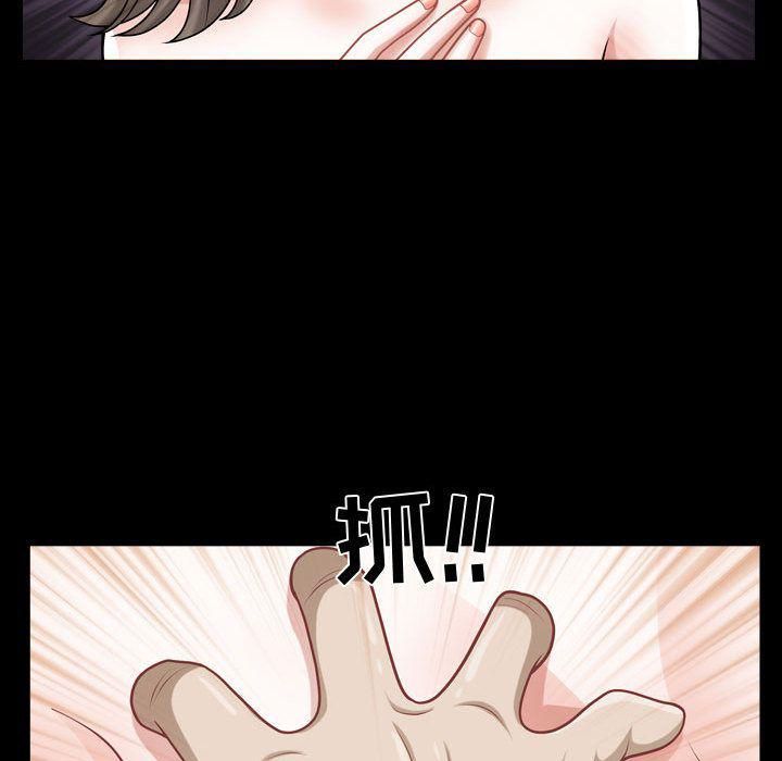 特殊礼物第12话