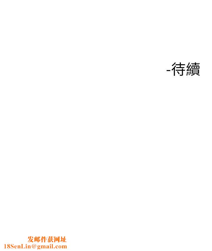 楼上的网美第9话-今晚我想和你在一起