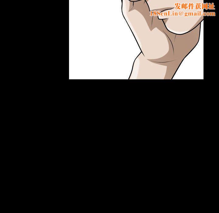 特殊礼物第12话