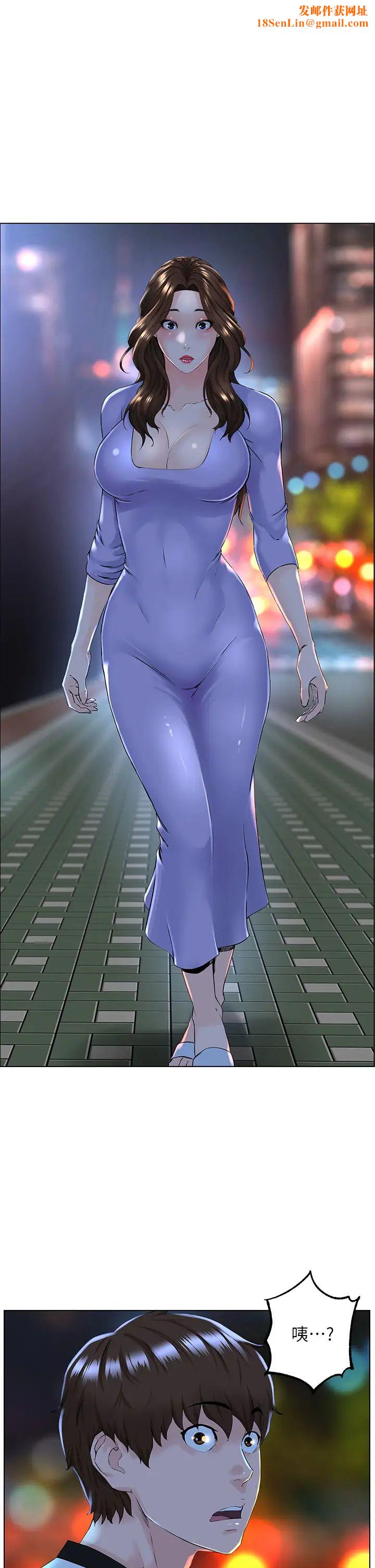 楼上的网美第10话-不能在夏琳旁边乱来…