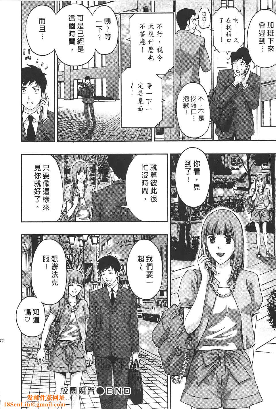 [东タイラ]柔情姐姐的敏感课程[中国翻訳][东タイラ]柔情姐姐的敏感课程[中国翻訳]