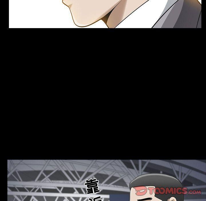 特殊礼物第12话