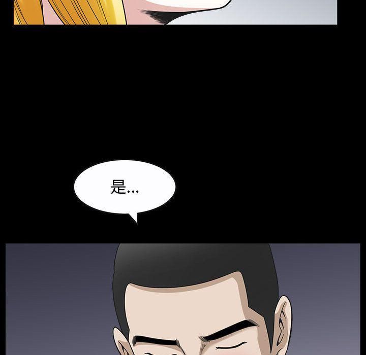 特殊礼物第12话