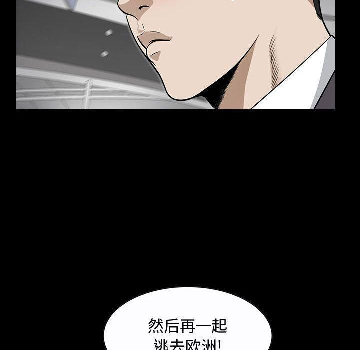 特殊礼物第12话