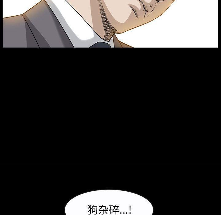 特殊礼物第12话